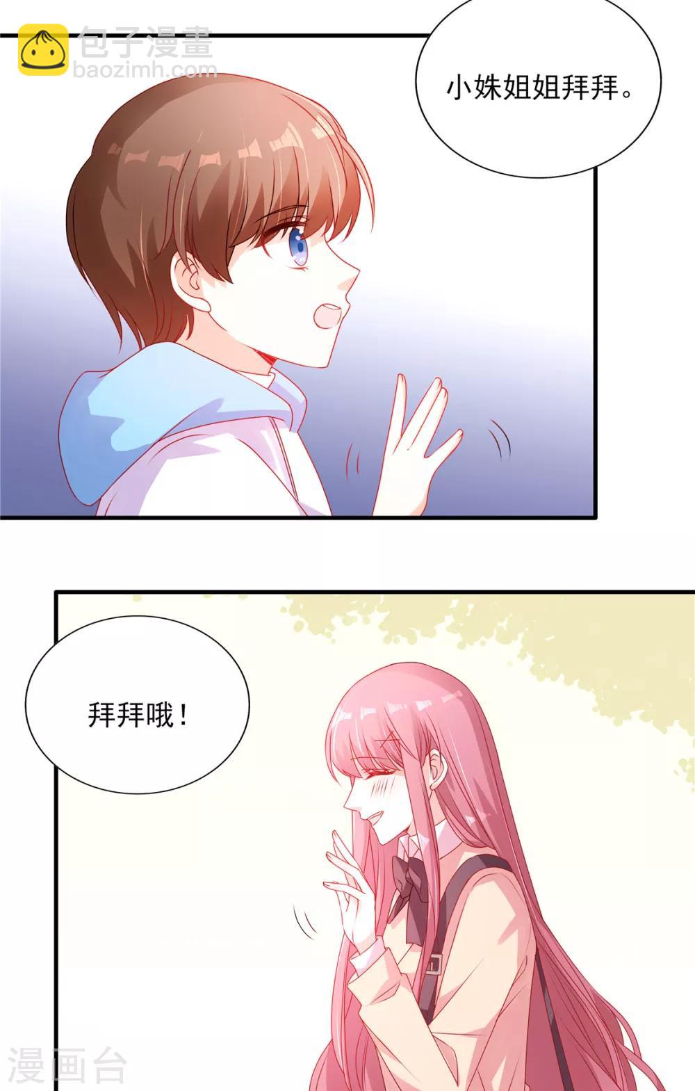 第100话 见家长-第100话