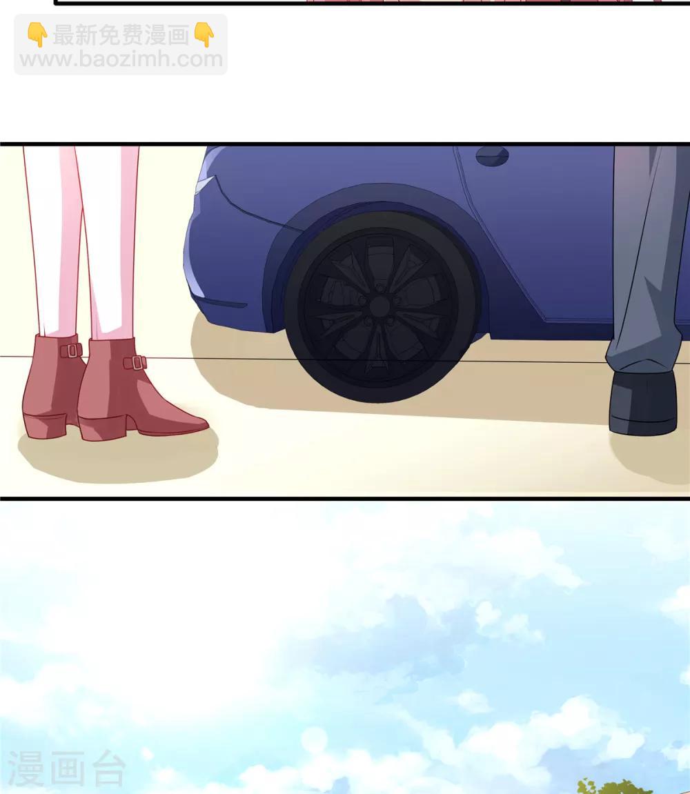 第100话 见家长-第100话