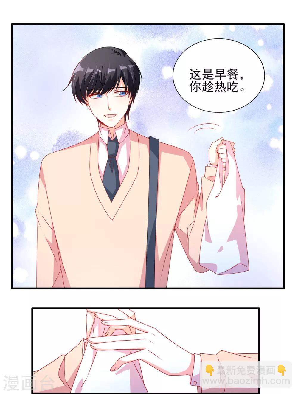 第100话 见家长-第100话