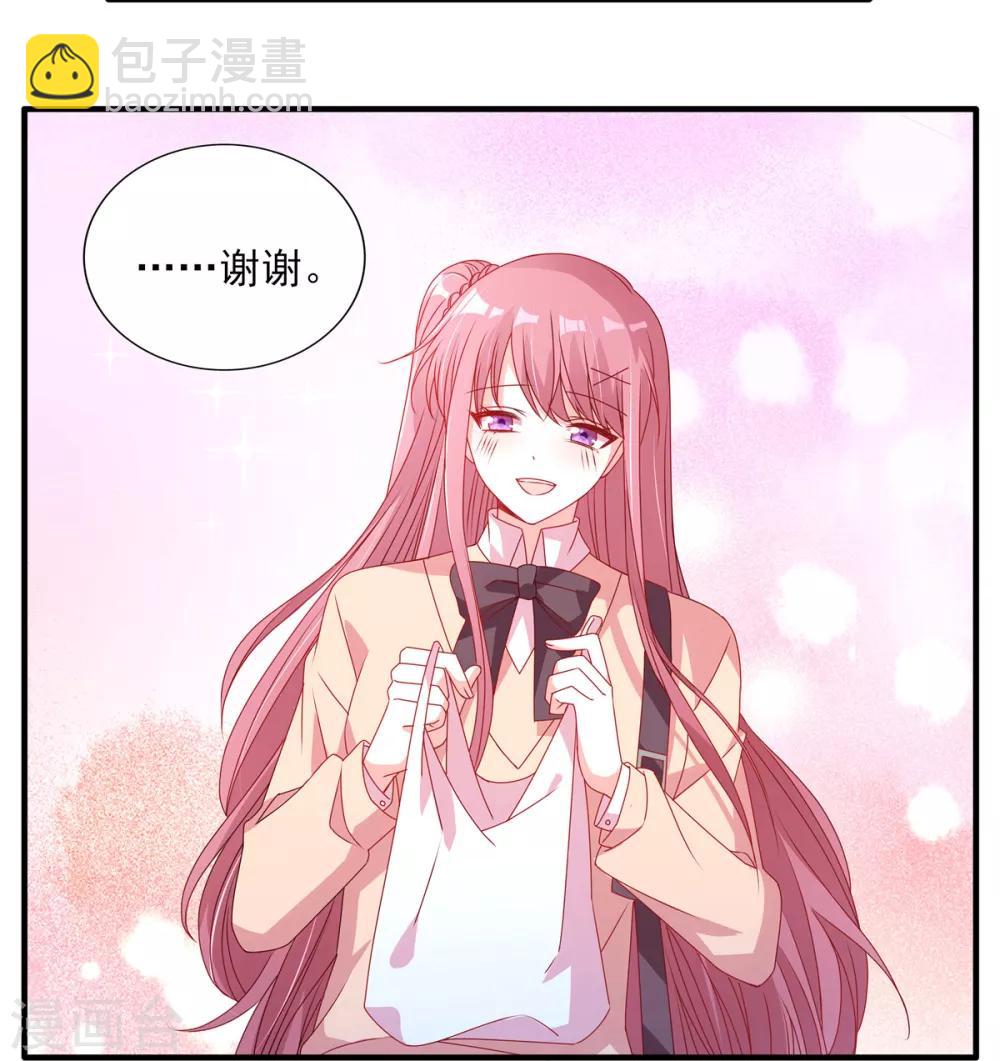 第100话 见家长-第100话