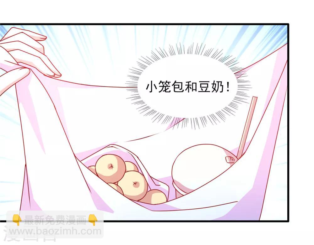 第100话 见家长-第100话