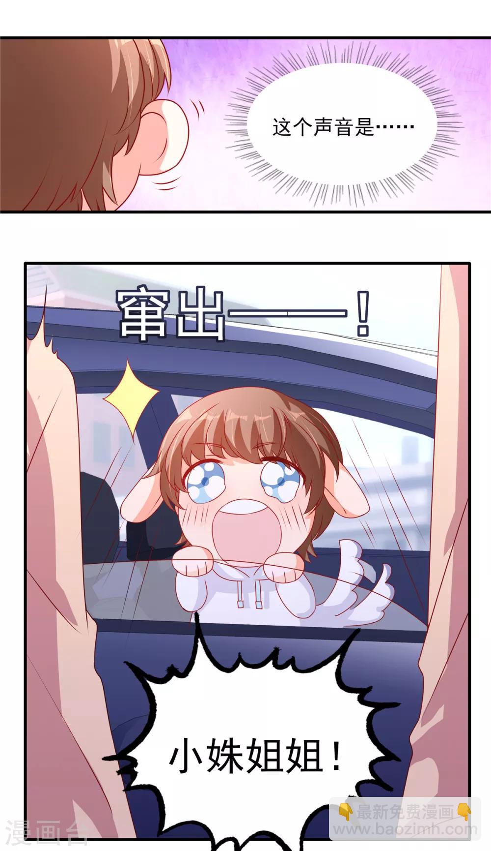 第100话 见家长-第100话