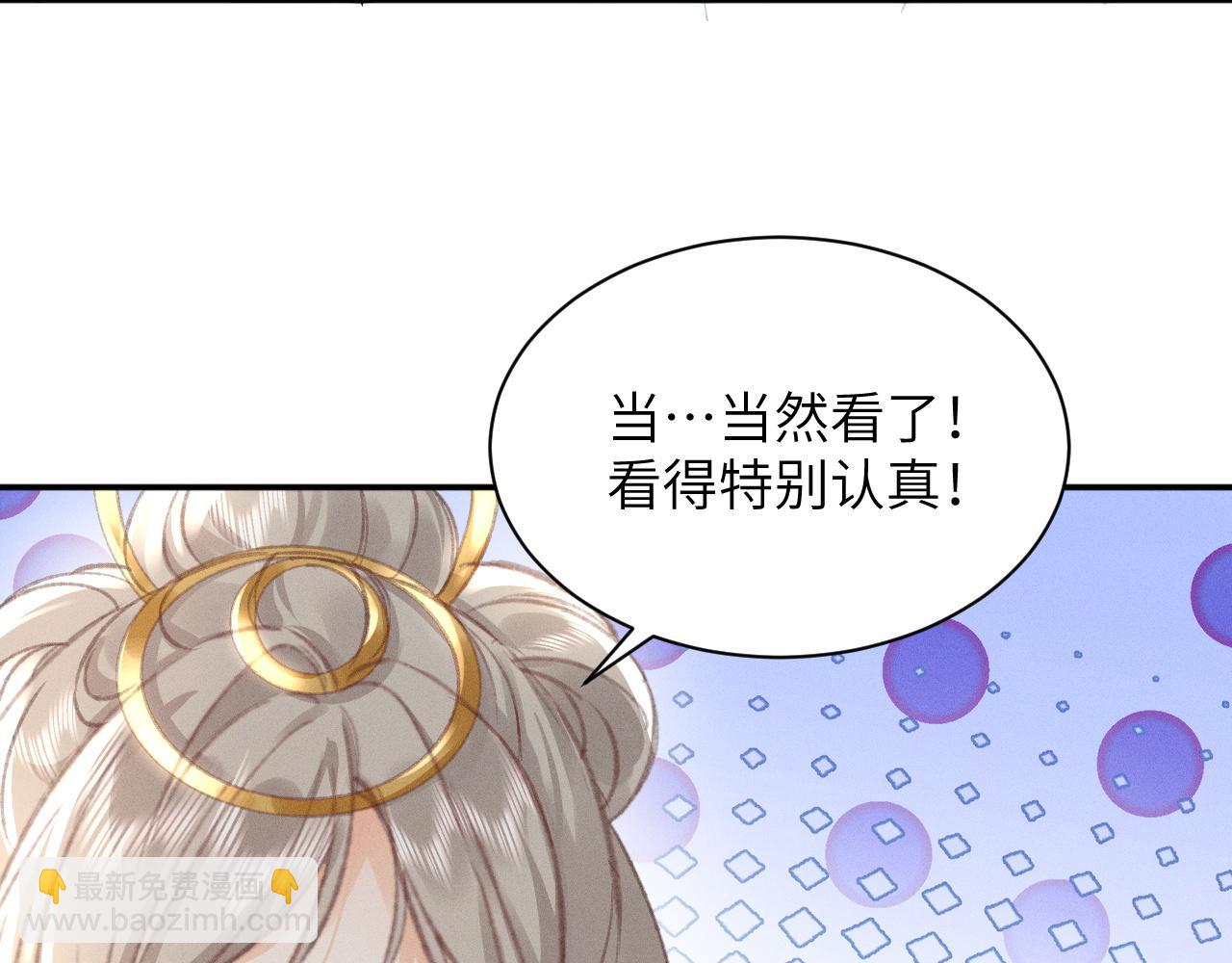 第10话 阴差阳错(1/2)-第10话