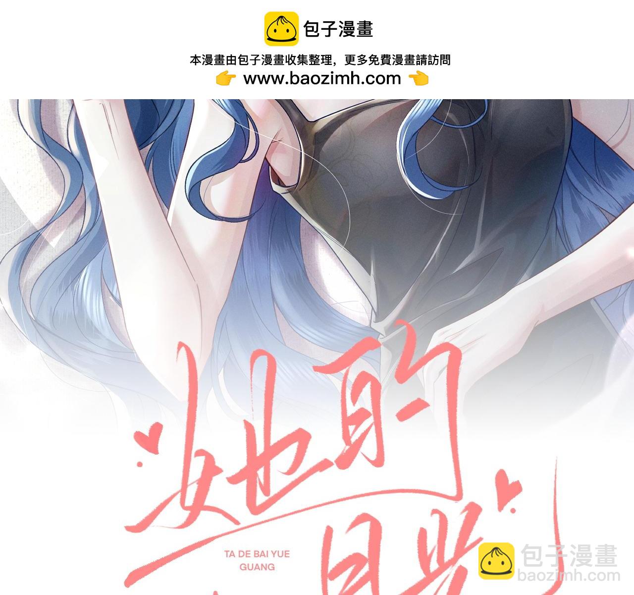 第10话 阴差阳错(1/2)-第10话