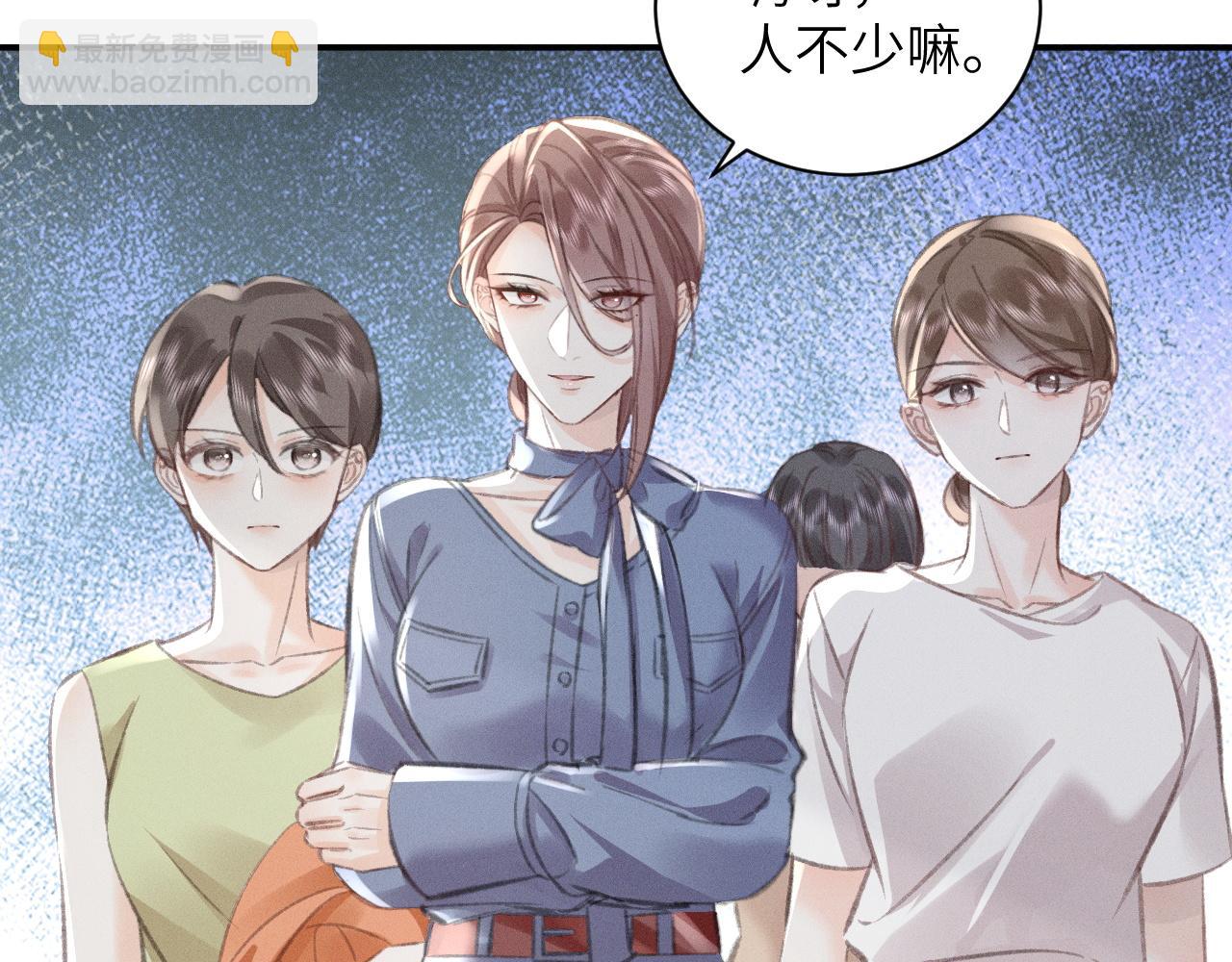 第10话 阴差阳错(1/2)-第10话