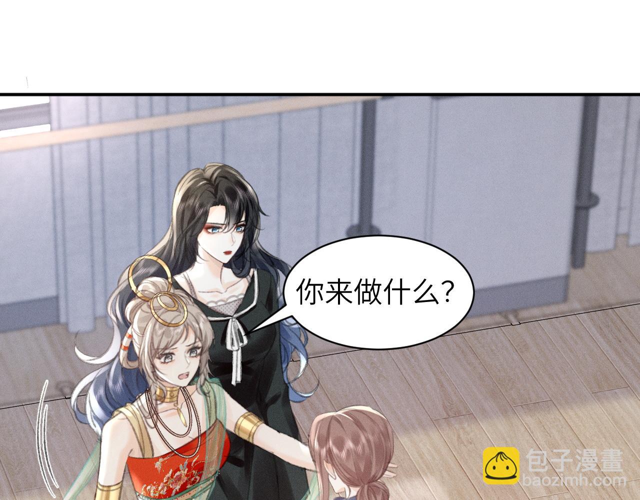 第10话 阴差阳错(1/2)-第10话