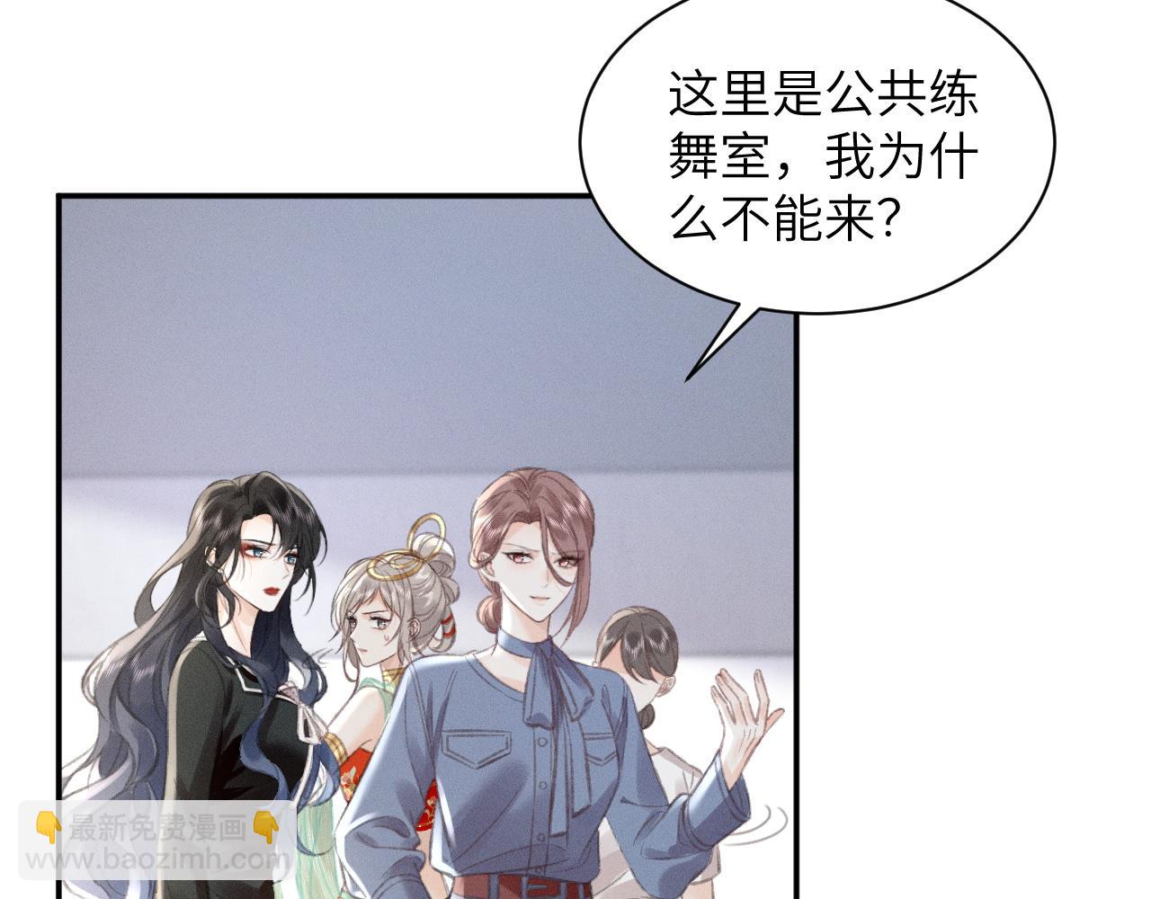 第10话 阴差阳错(1/2)-第10话