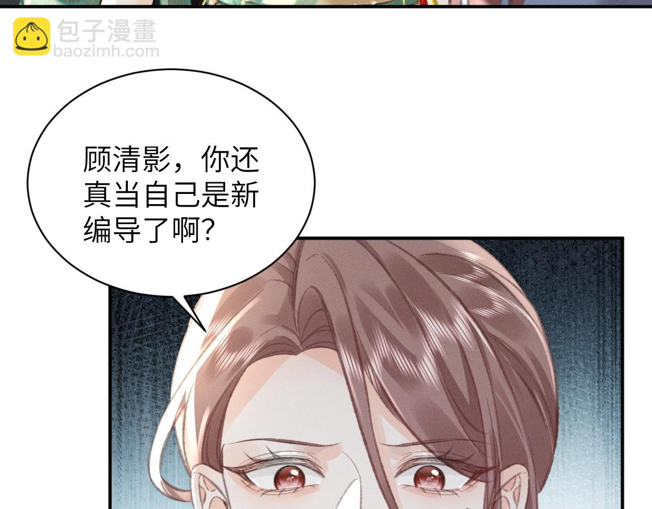 第10话 阴差阳错(1/2)-第10话