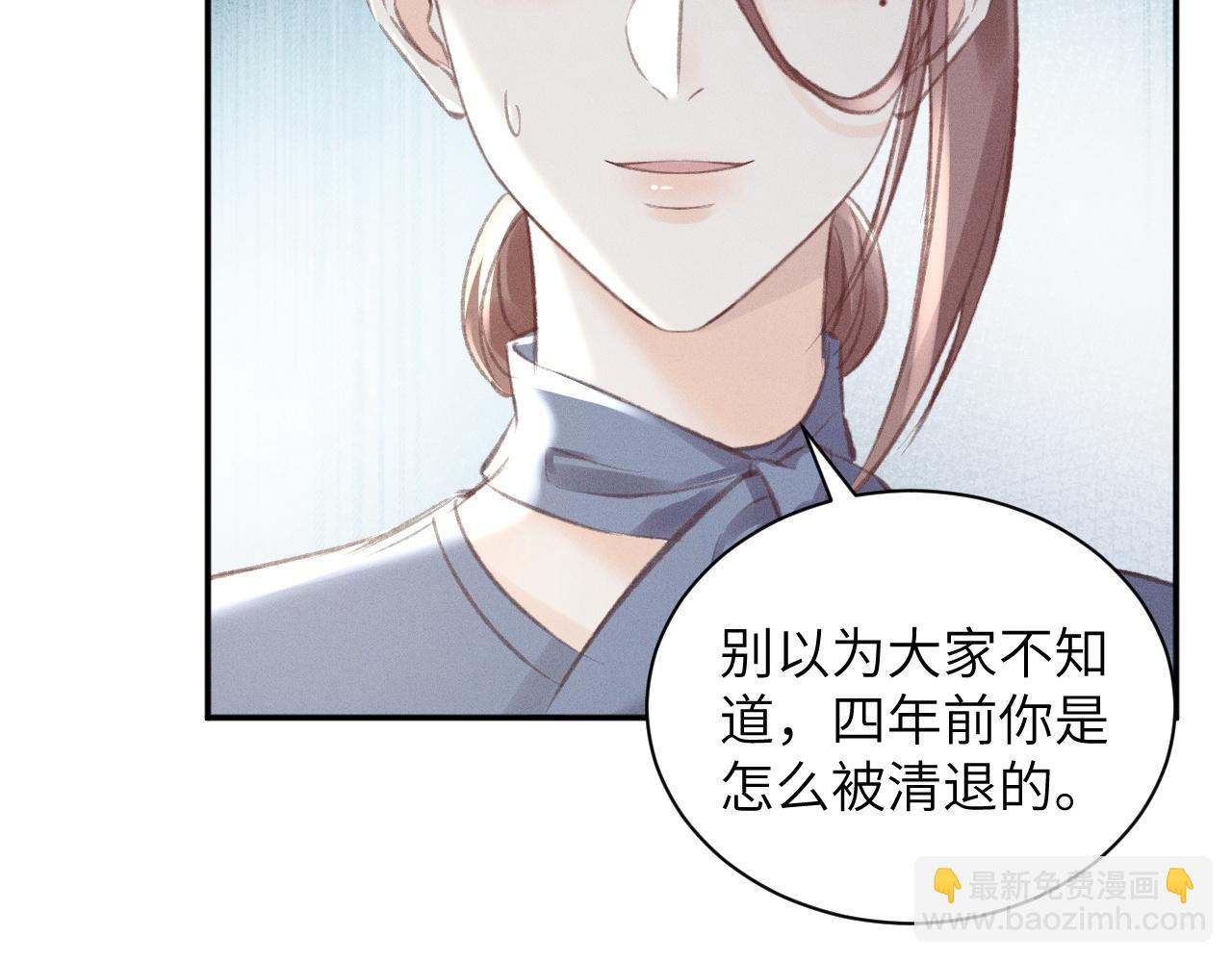 第10话 阴差阳错(1/2)-第10话