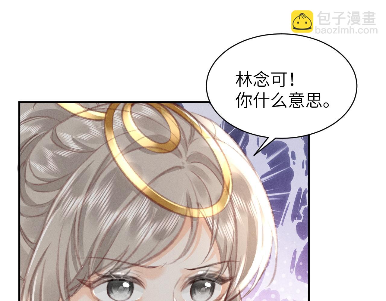 第10话 阴差阳错(1/2)-第10话