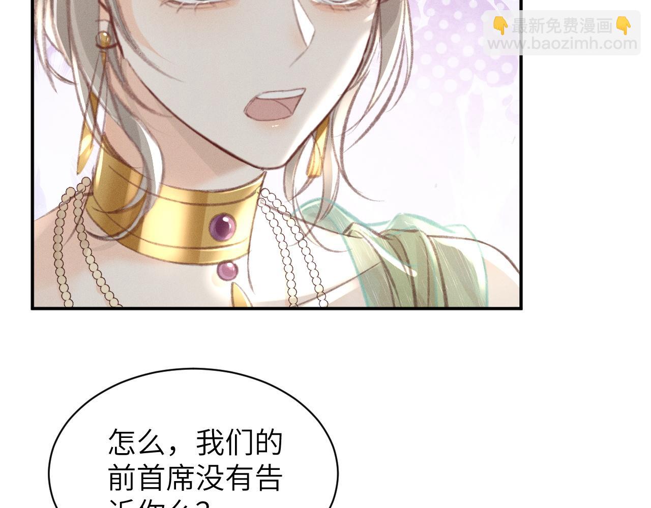 第10话 阴差阳错(1/2)-第10话