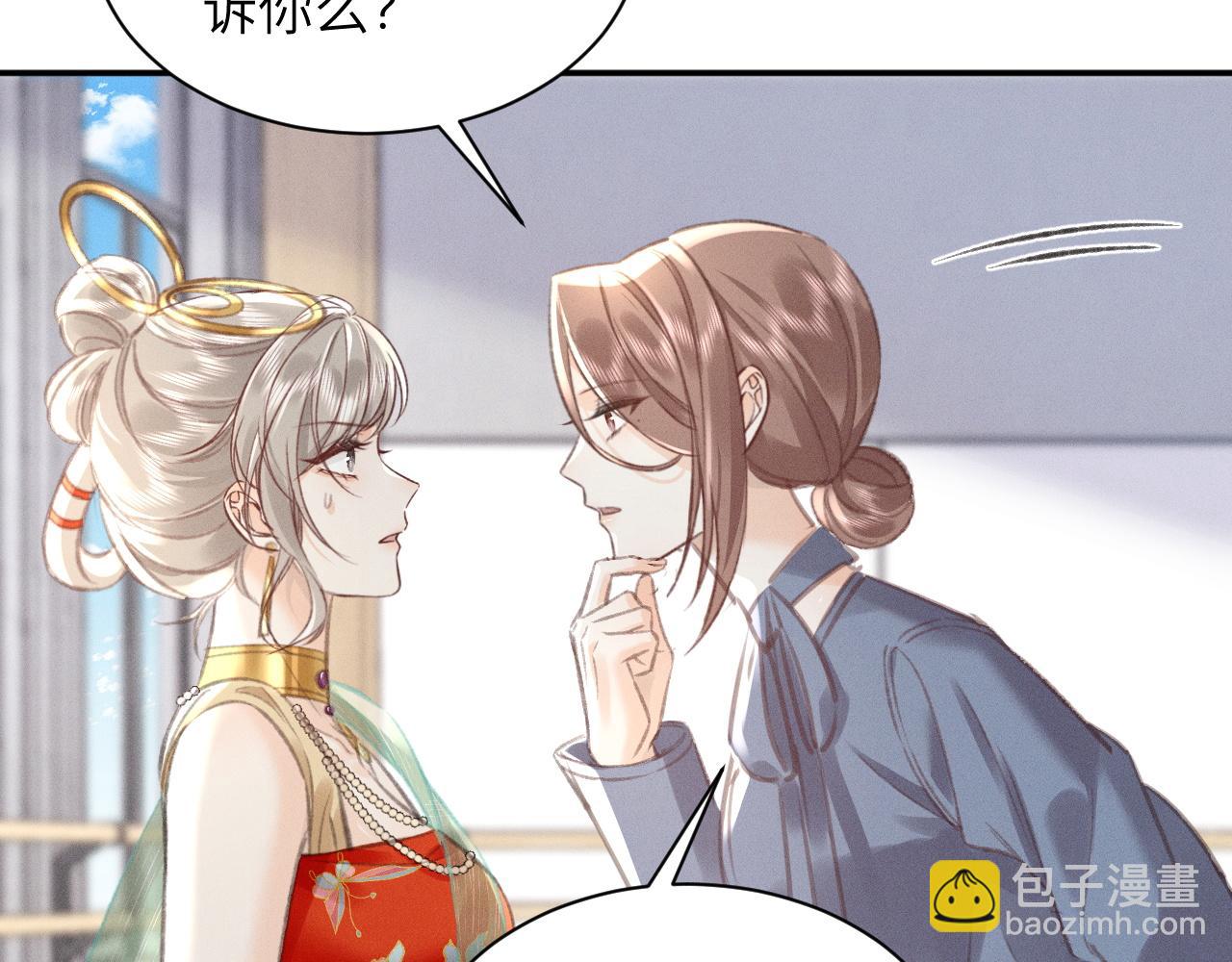 第10话 阴差阳错(1/2)-第10话