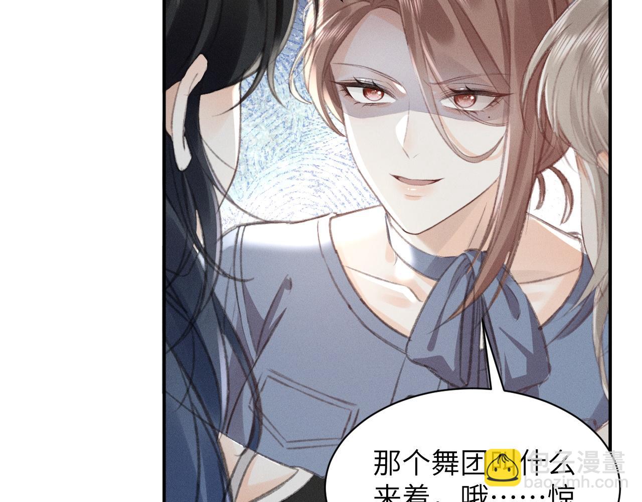 第10话 阴差阳错(1/2)-第10话