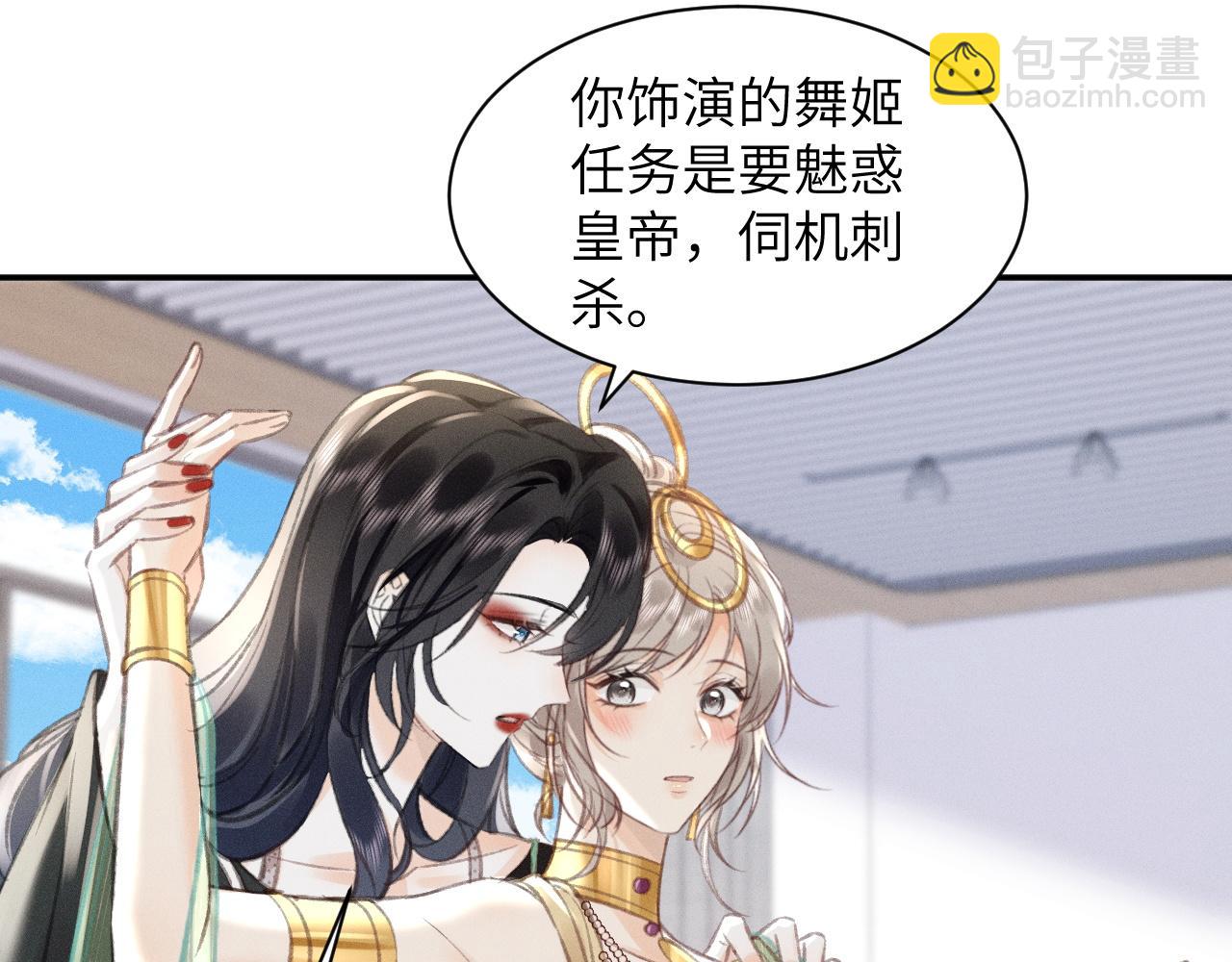 第10话 阴差阳错(1/2)-第10话