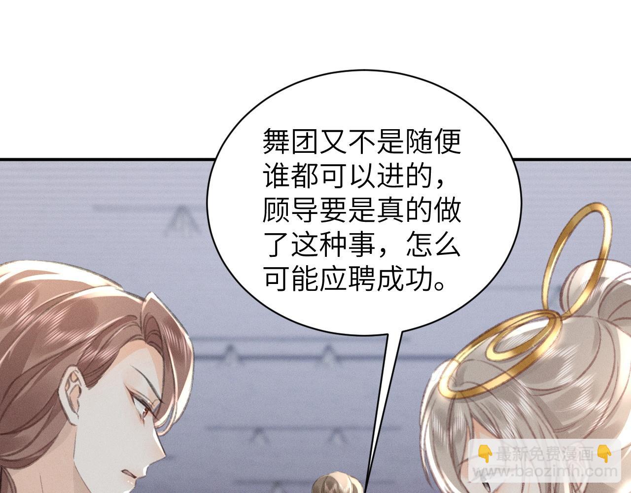 第10话 阴差阳错(1/2)-第10话