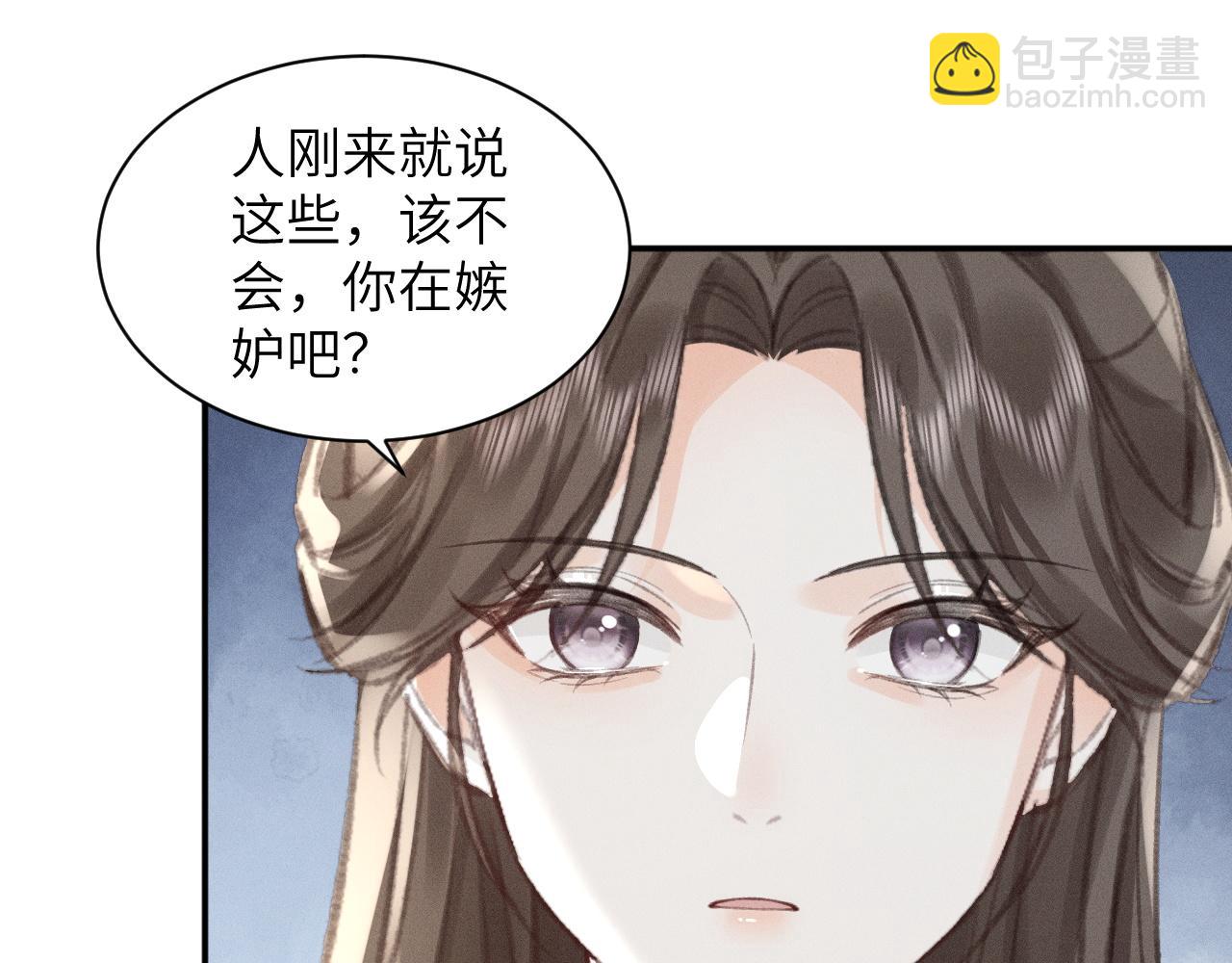 第10话 阴差阳错(1/2)-第10话