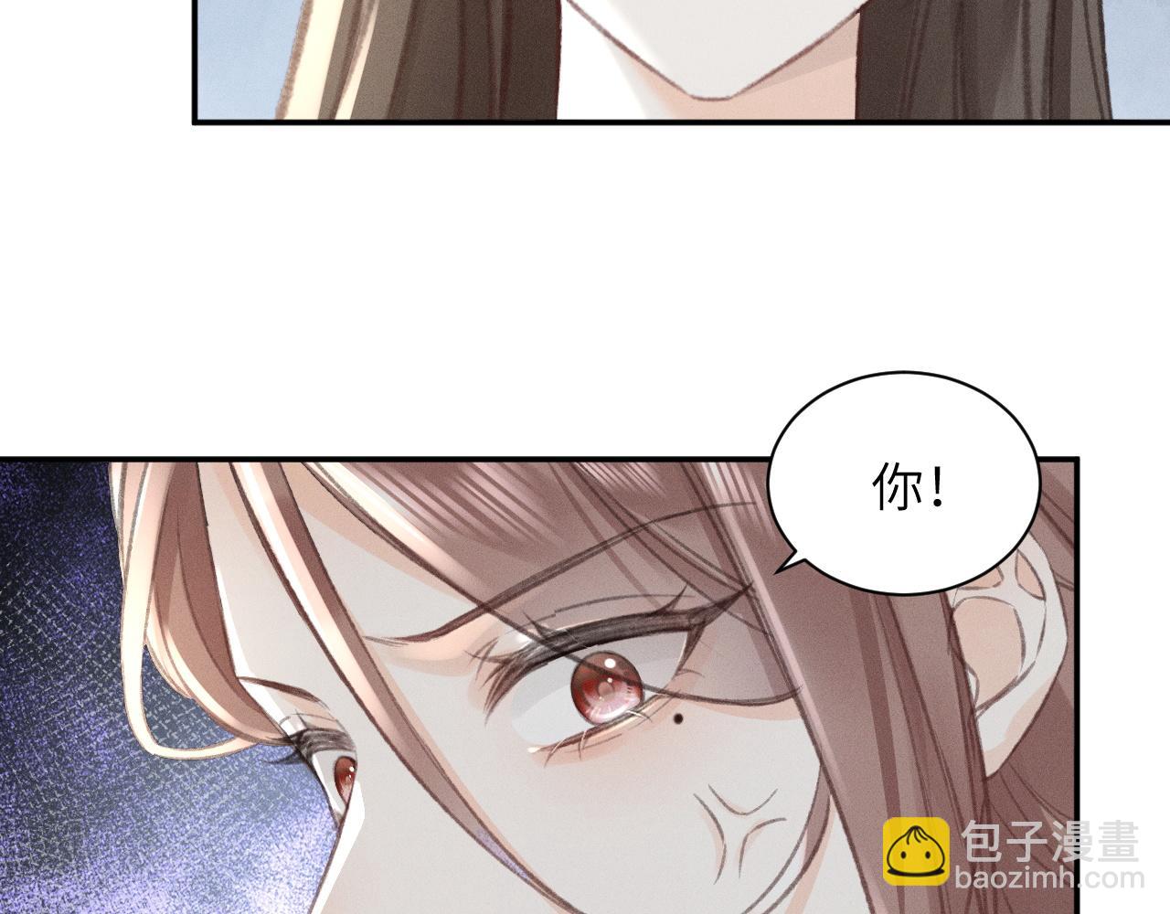 第10话 阴差阳错(1/2)-第10话