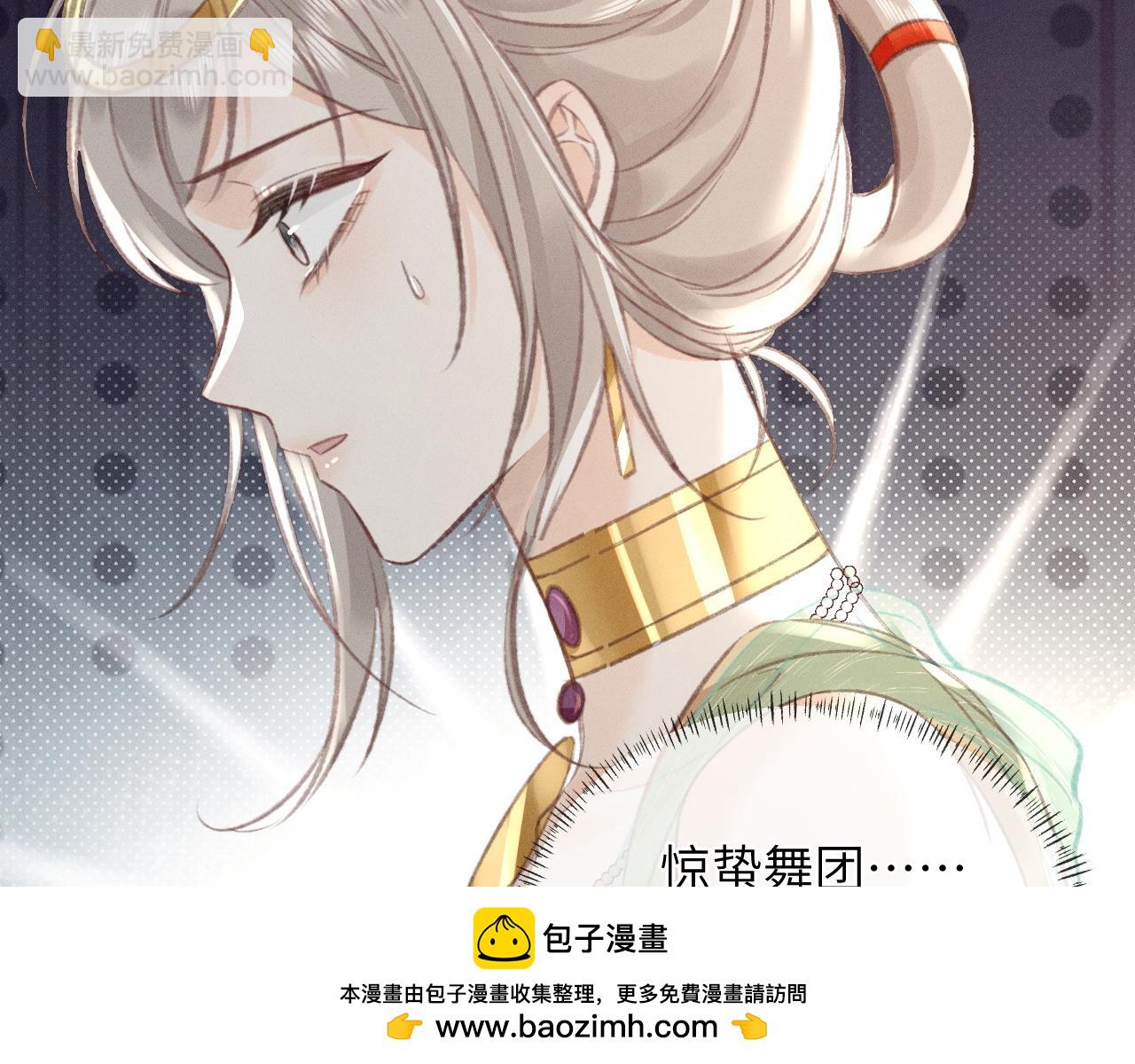 第10话 阴差阳错(1/2)-第10话