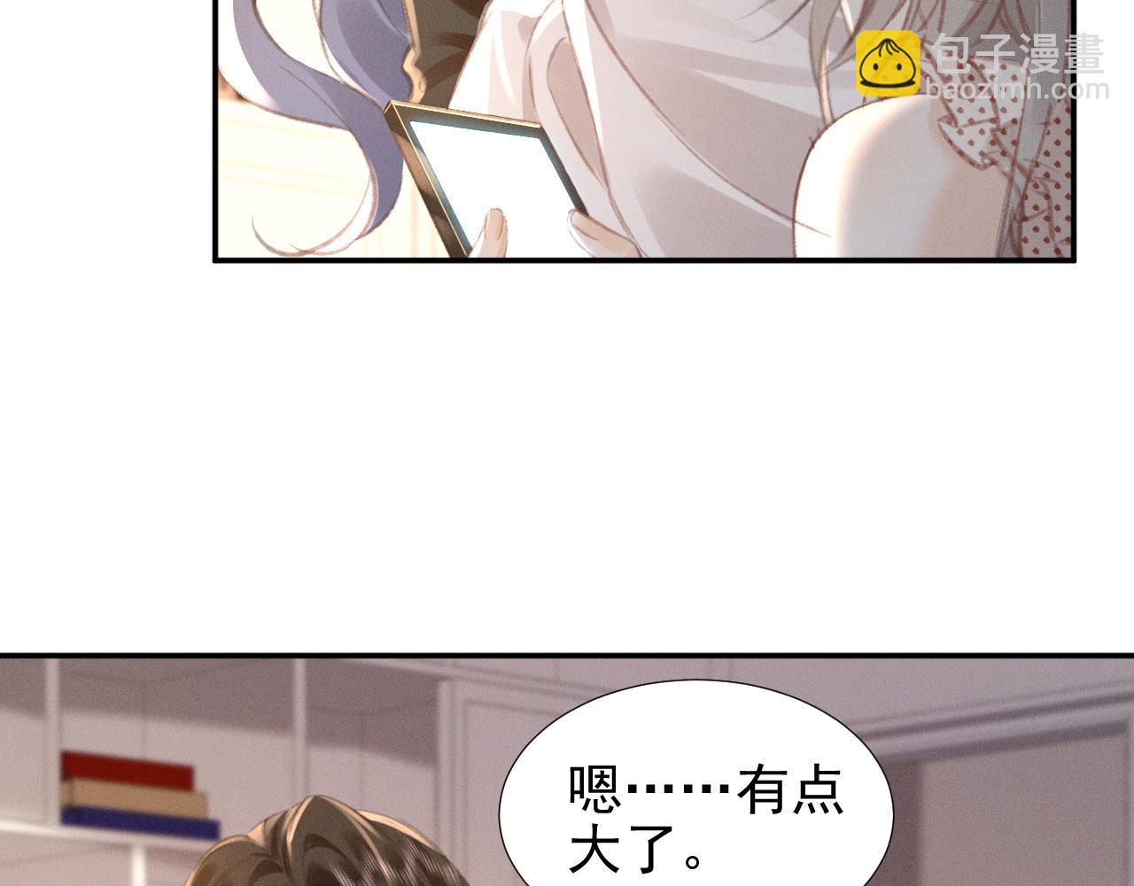 第12话 登堂入室(1/2)-第12话