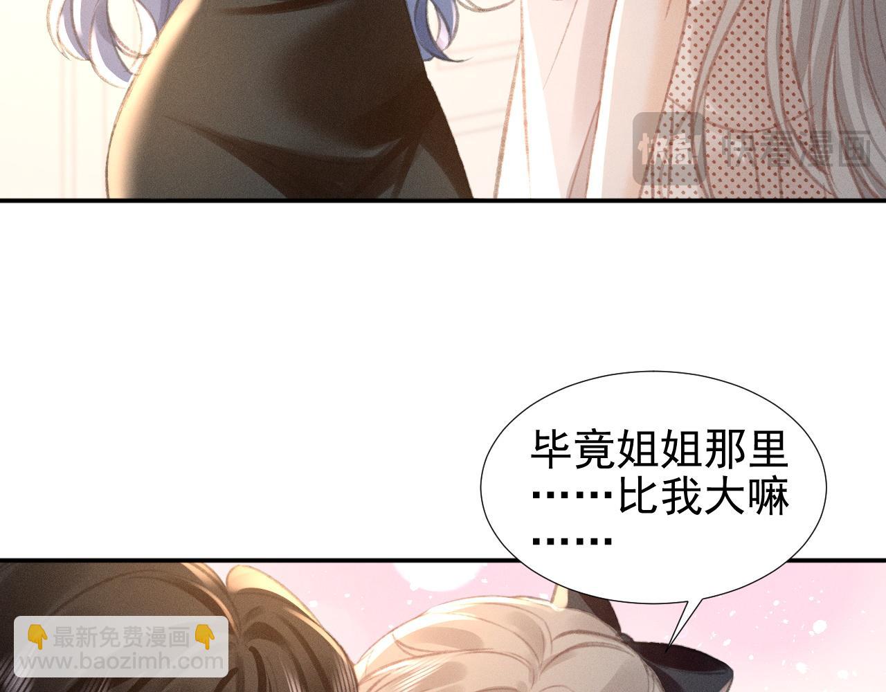 第12话 登堂入室(1/2)-第12话