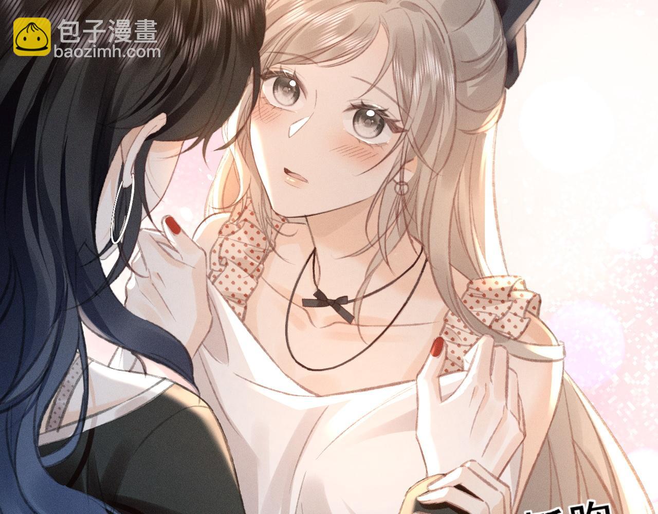 第12话 登堂入室(1/2)-第12话