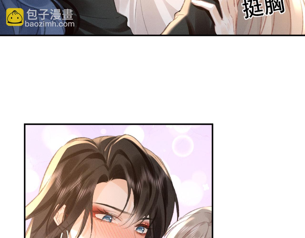 第12话 登堂入室(1/2)-第12话