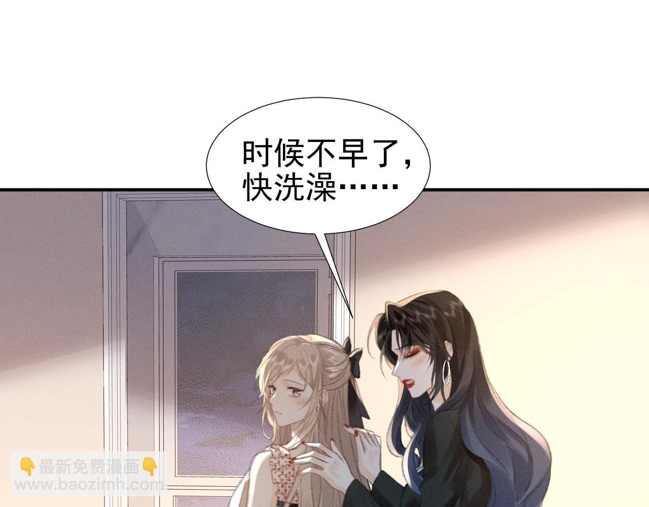 第12话 登堂入室(1/2)-第12话