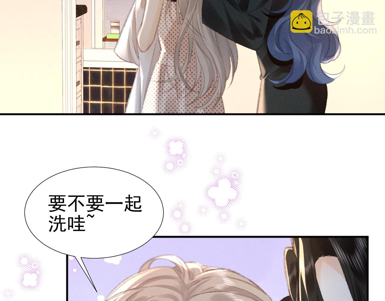 第12话 登堂入室(1/2)-第12话