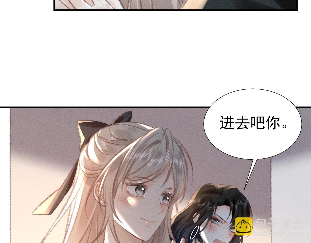 第12话 登堂入室(1/2)-第12话