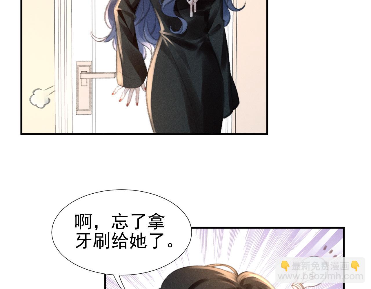 第12话 登堂入室(1/2)-第12话