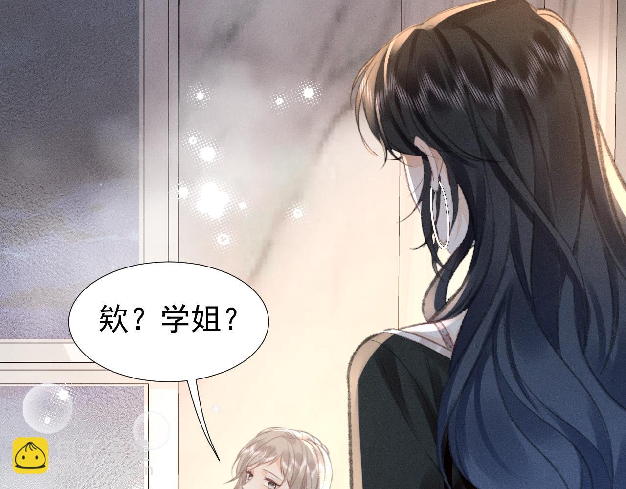 第12话 登堂入室(1/2)-第12话