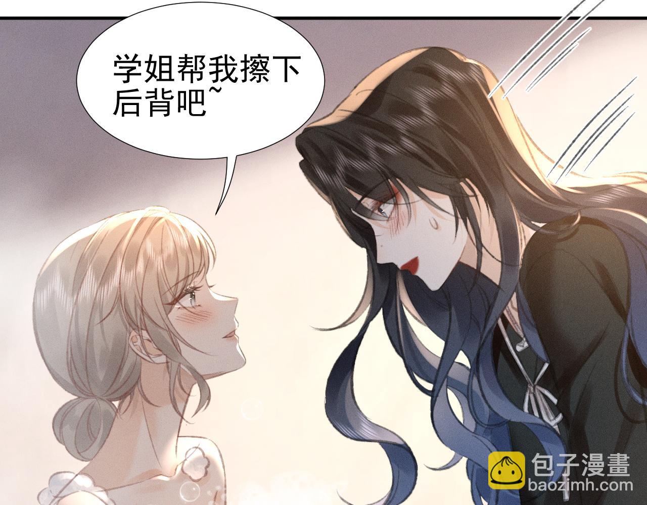 第12话 登堂入室(1/2)-第12话