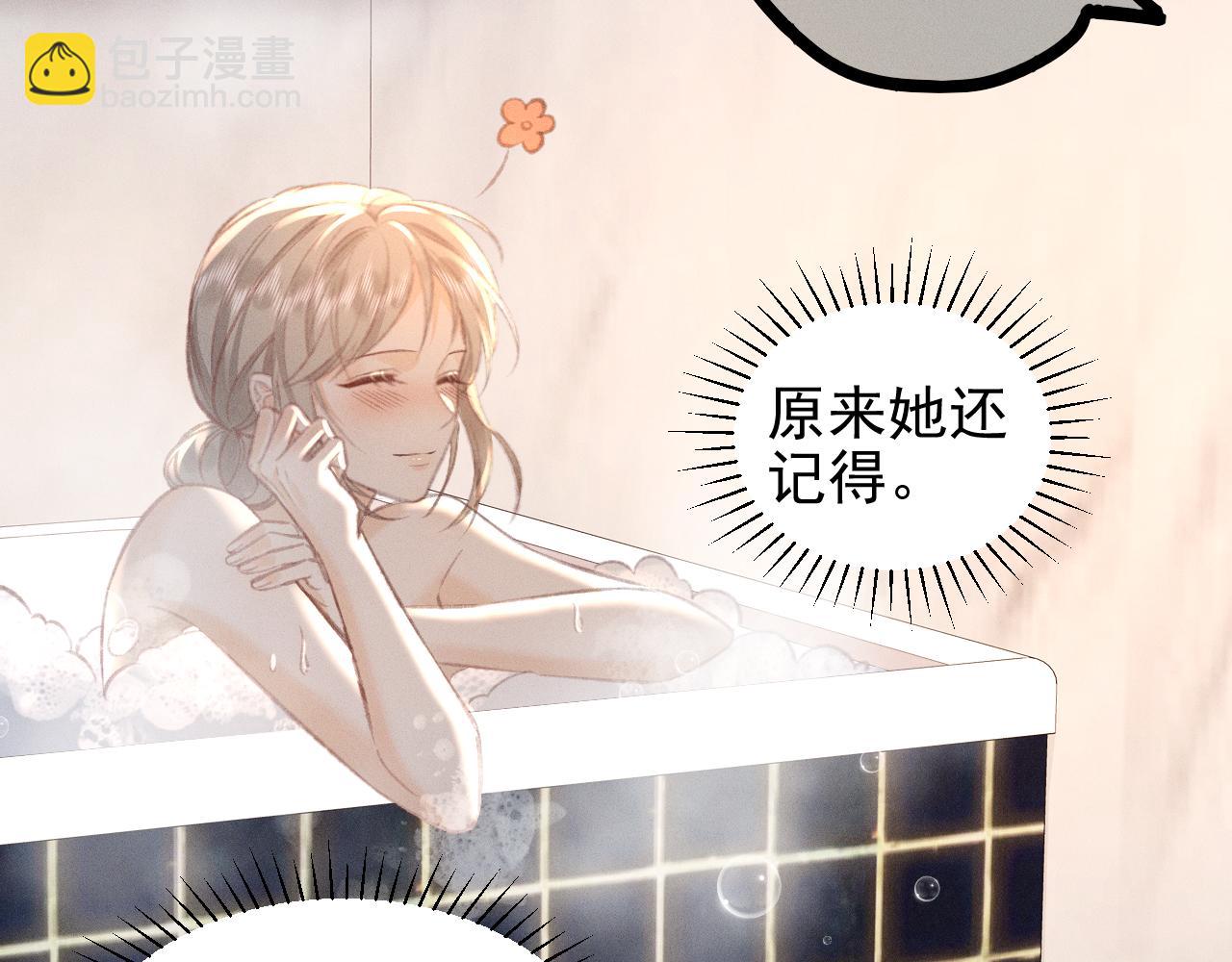 第12话 登堂入室(1/2)-第12话