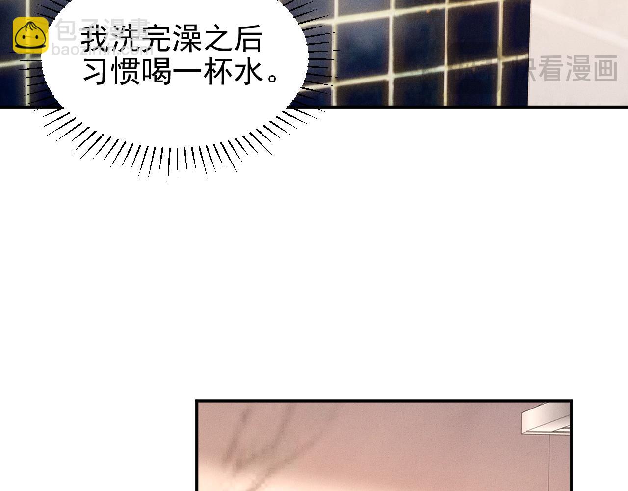 第12话 登堂入室(1/2)-第12话