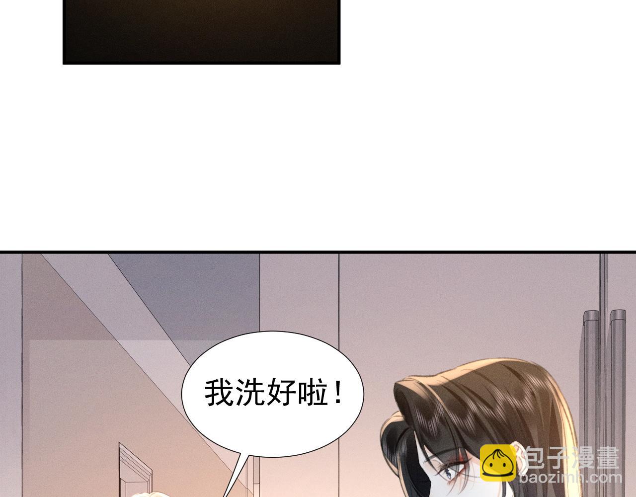 第12话 登堂入室(1/2)-第12话