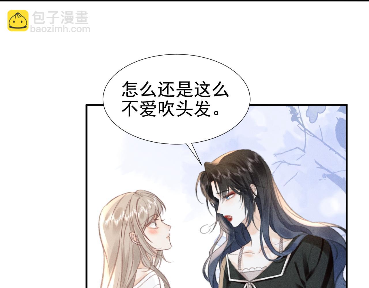 第12话 登堂入室(1/2)-第12话