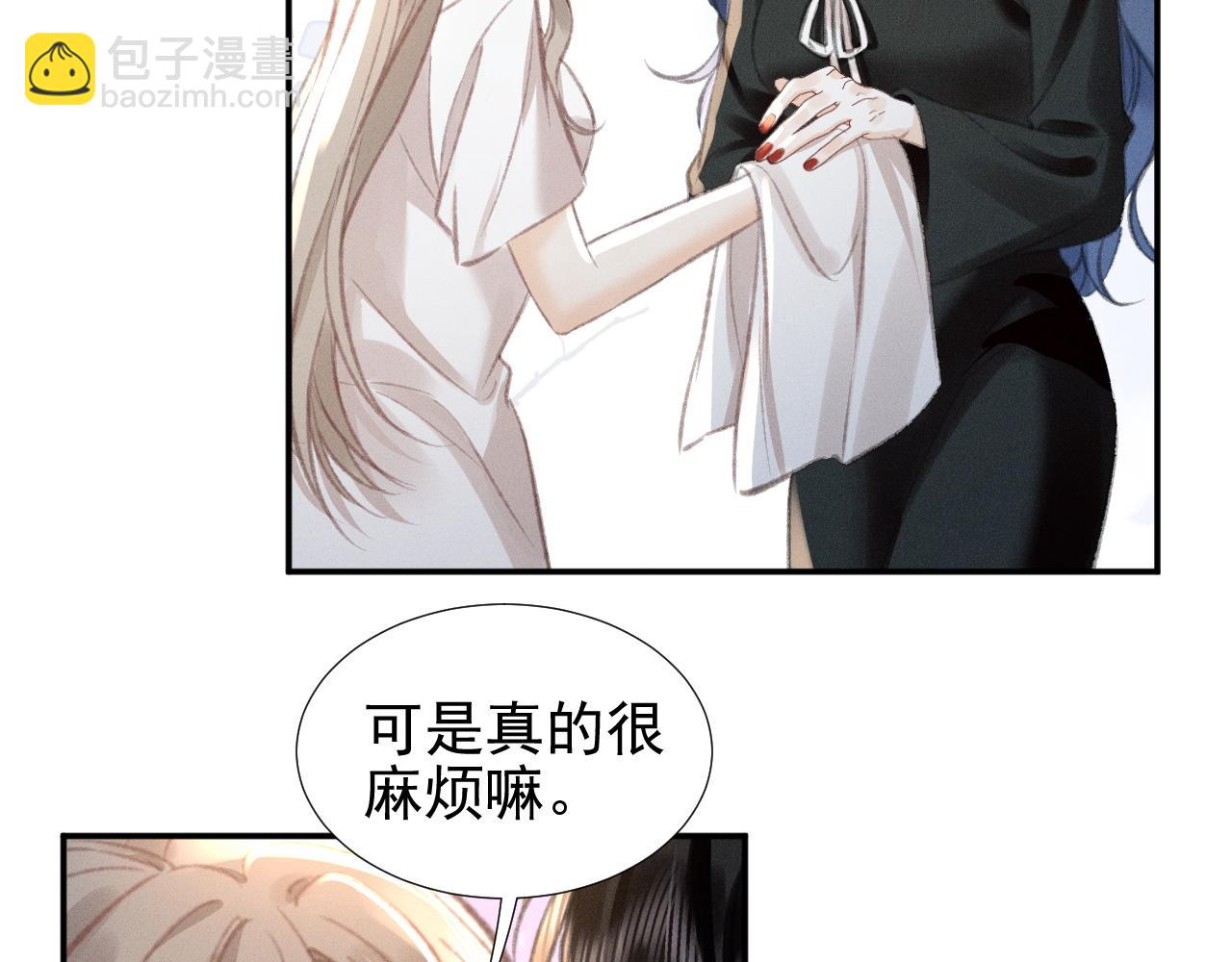 第12话 登堂入室(1/2)-第12话