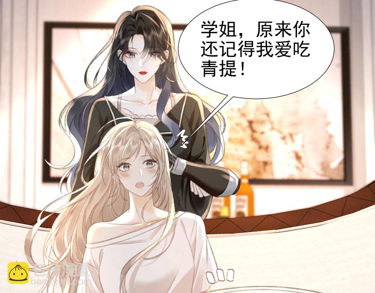 第12话 登堂入室(1/2)-第12话