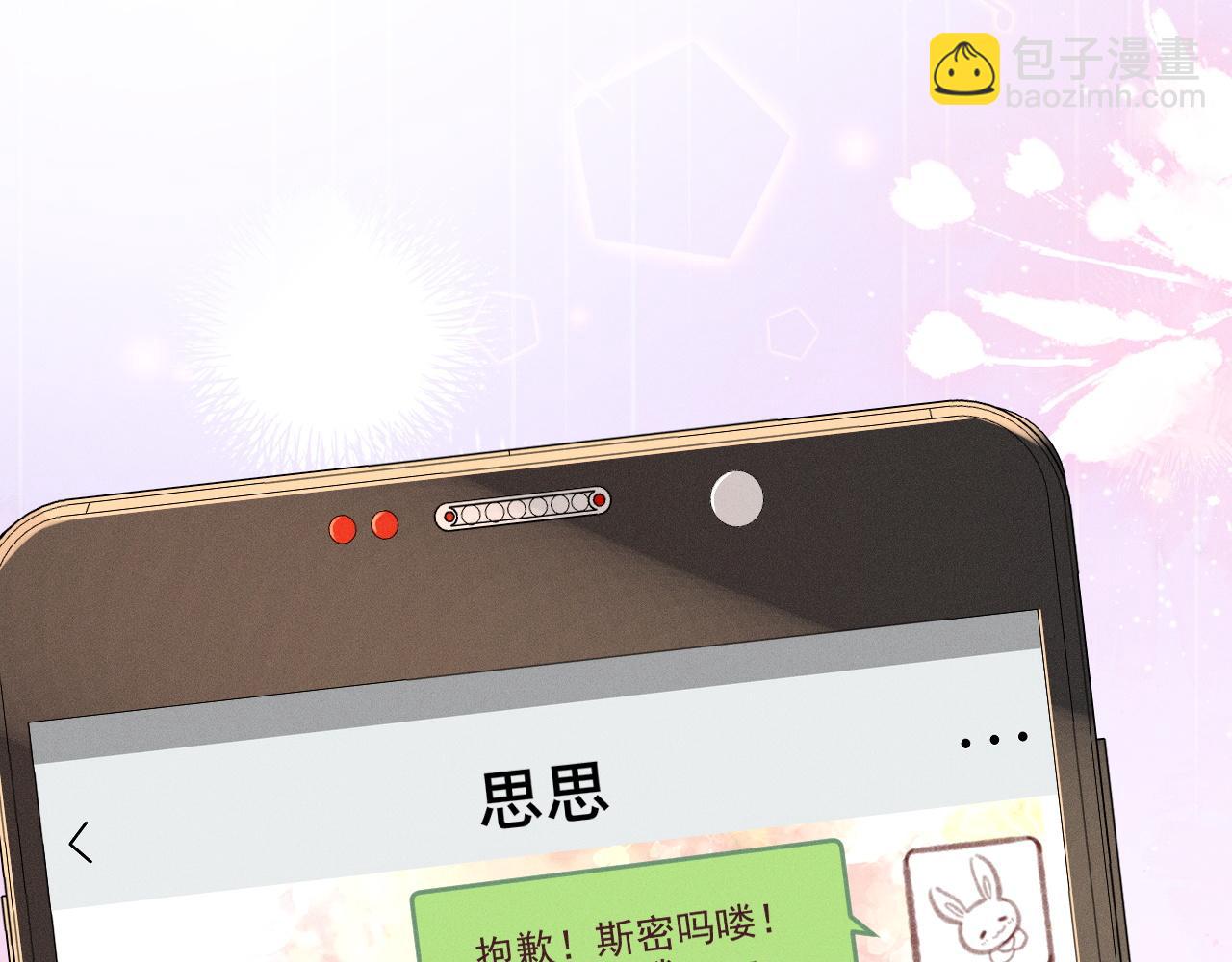 第12话 登堂入室(1/2)-第12话