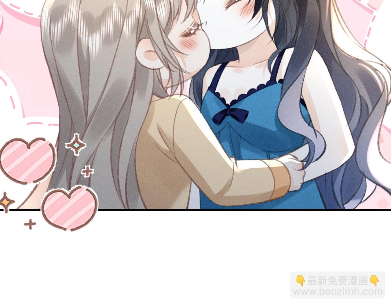 她的月光 - 番外 - 6