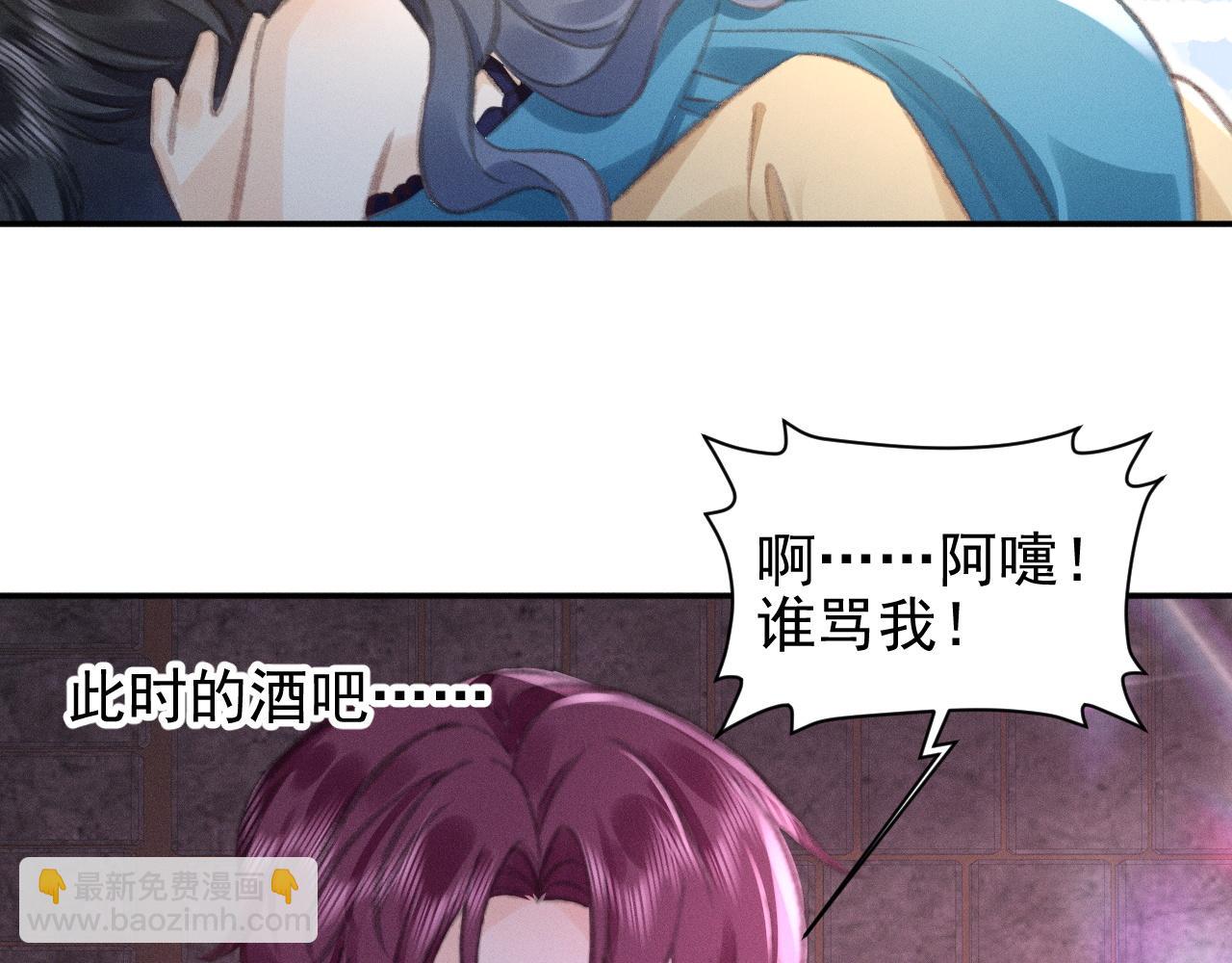 她的月光 - 番外 - 5