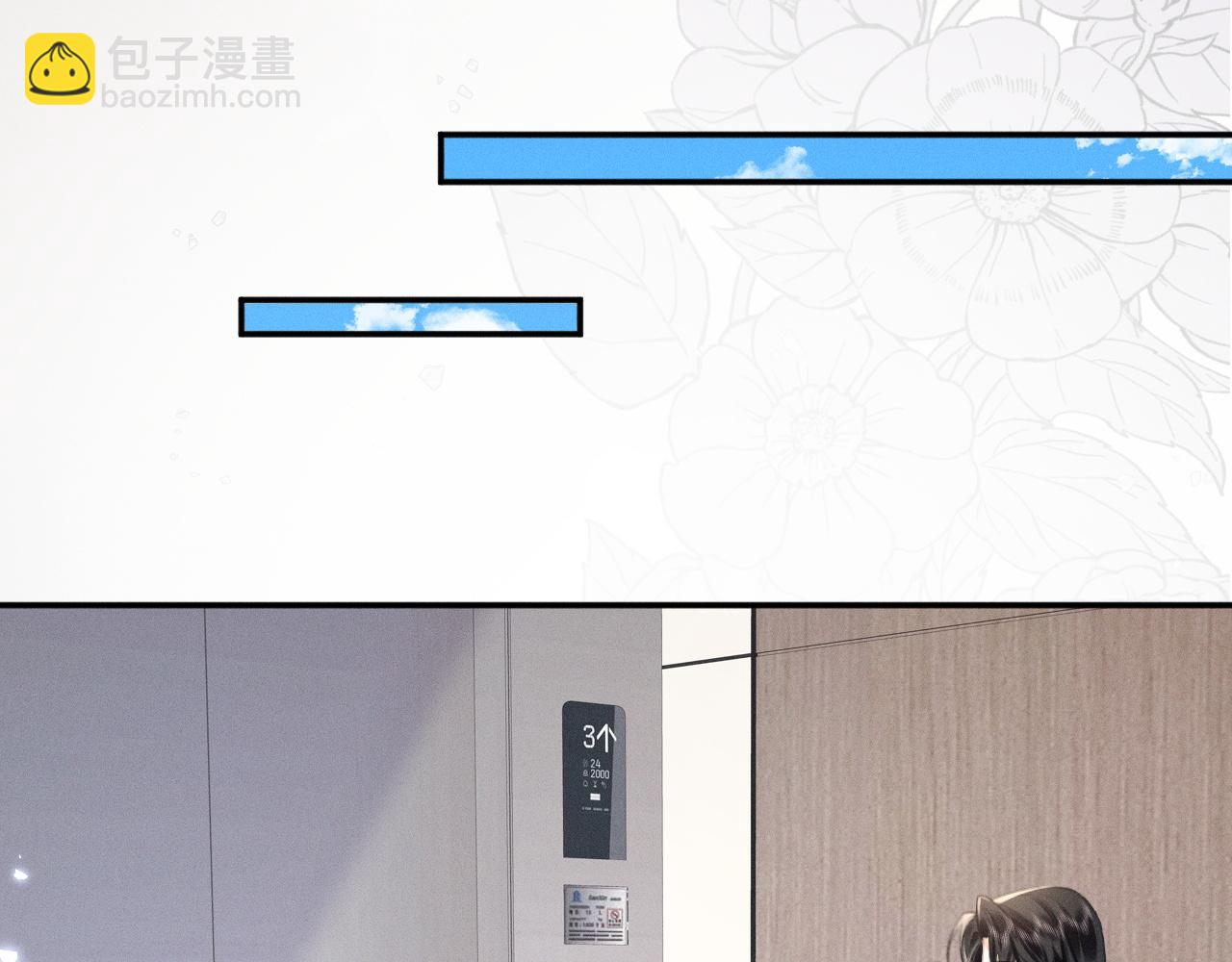 第15话 学姐~我醉了~(1/2)-第16话