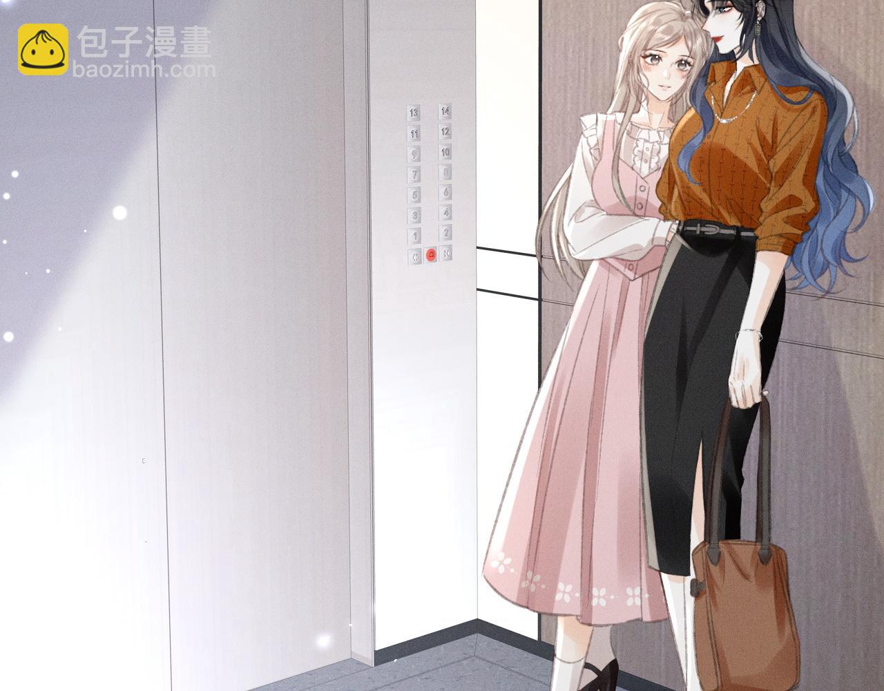 第15话 学姐~我醉了~(1/2)-第16话