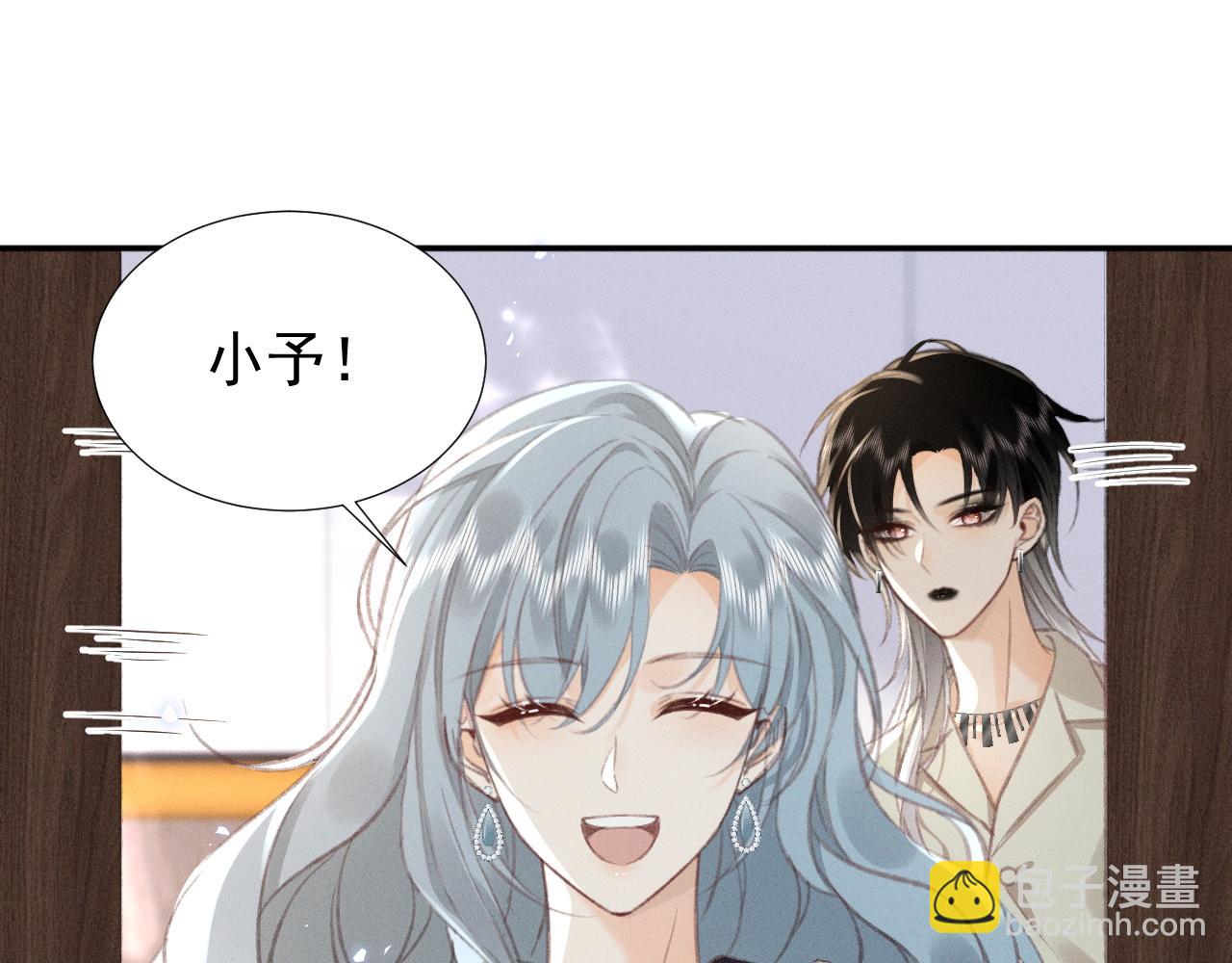 第15话 学姐~我醉了~(1/2)-第16话