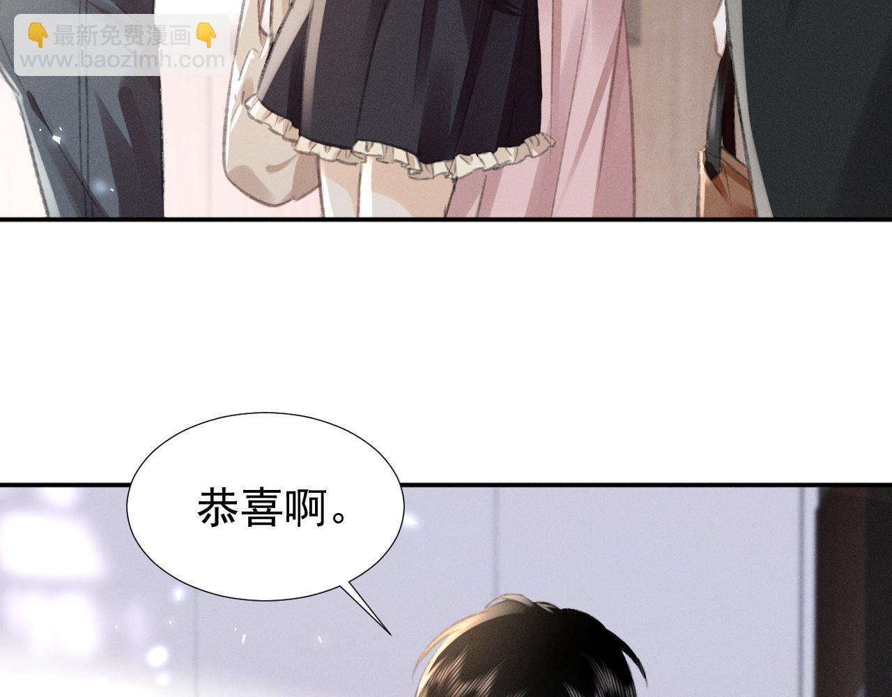 第15话 学姐~我醉了~(1/2)-第16话