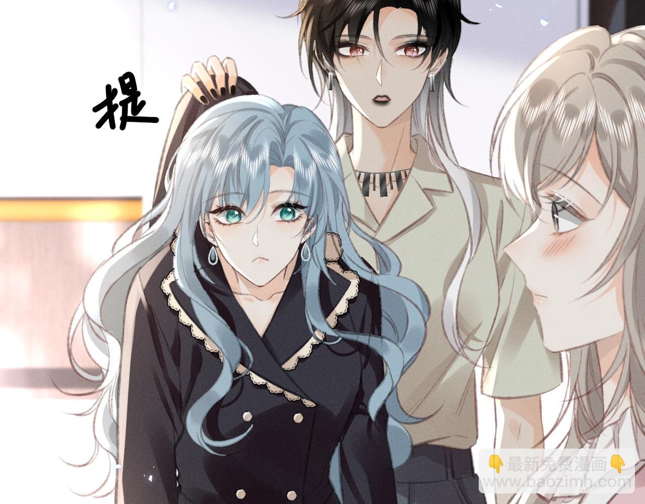 第15话 学姐~我醉了~(1/2)-第16话