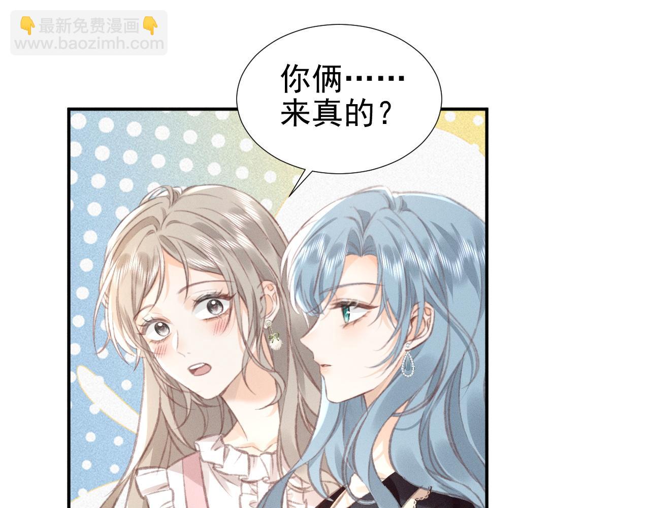 第15话 学姐~我醉了~(1/2)-第16话