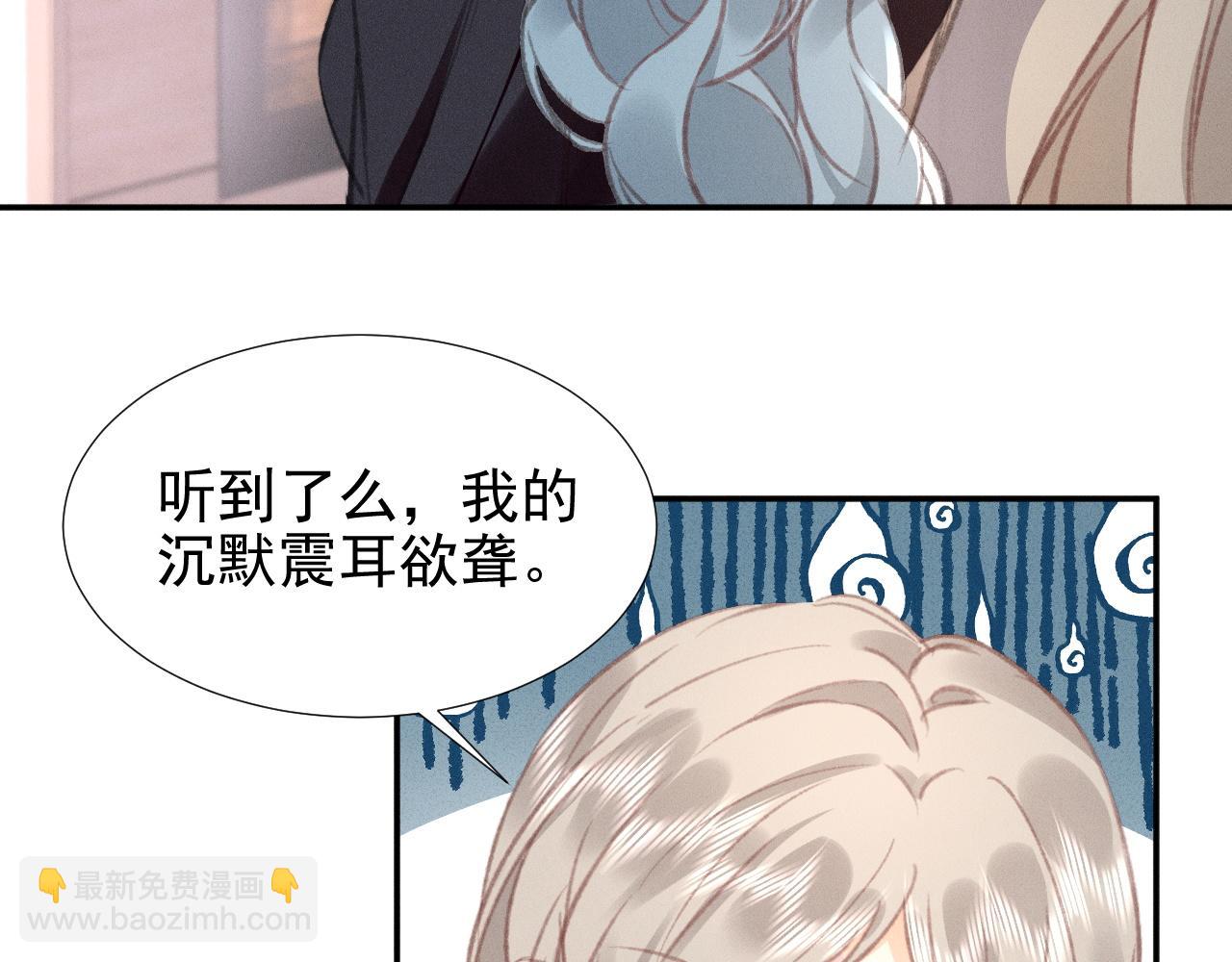 第15话 学姐~我醉了~(1/2)-第16话