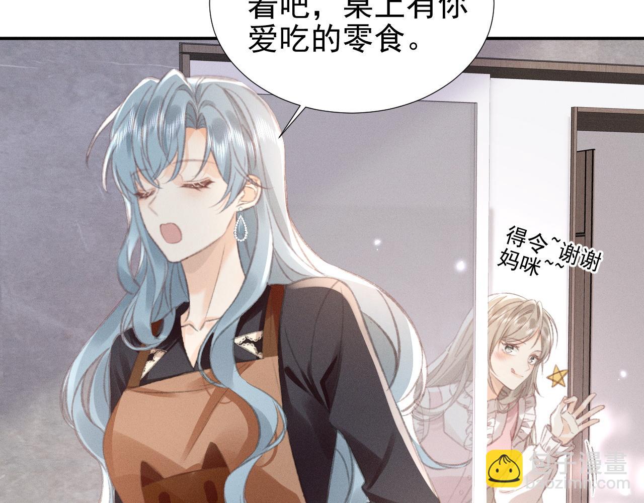 第15话 学姐~我醉了~(1/2)-第16话