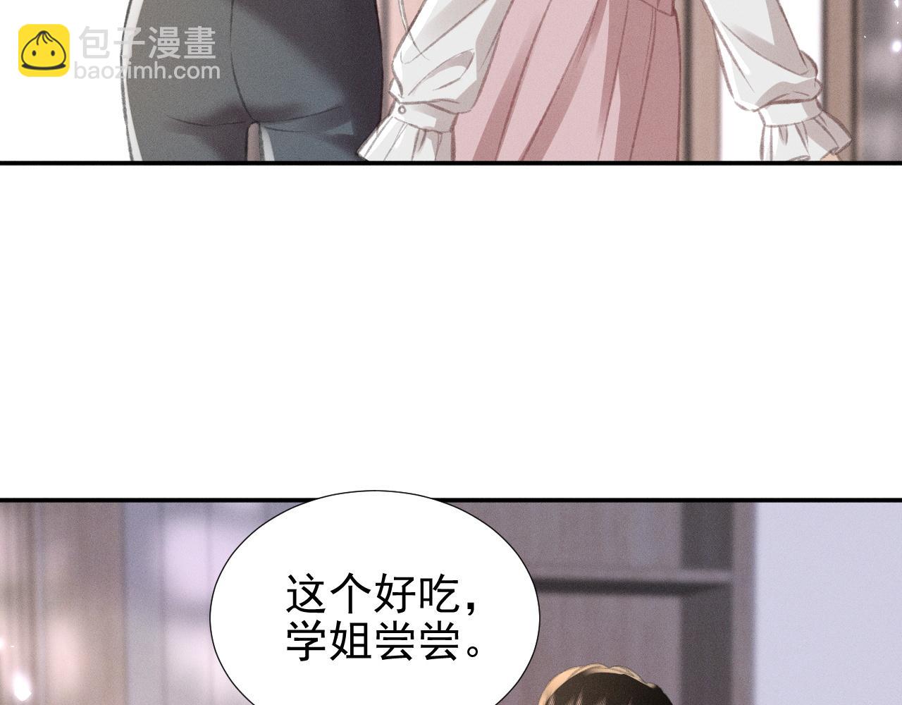 第15话 学姐~我醉了~(1/2)-第16话